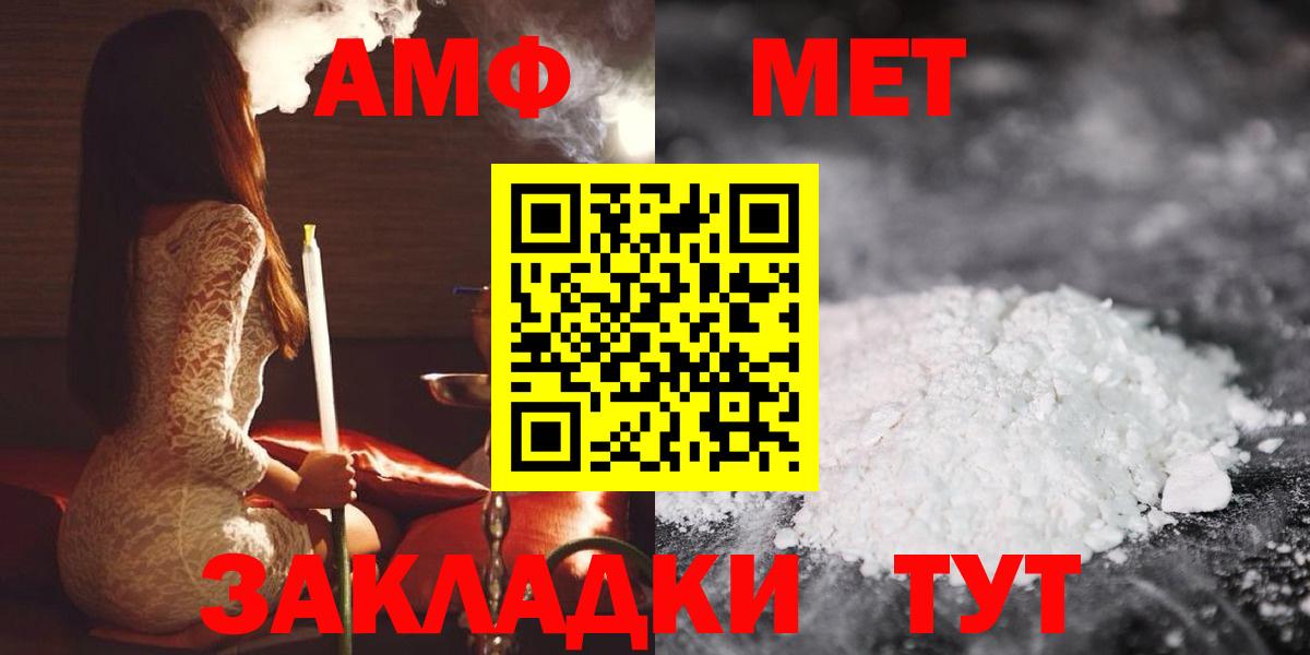 АМФЕТАМИН 98% Кохма