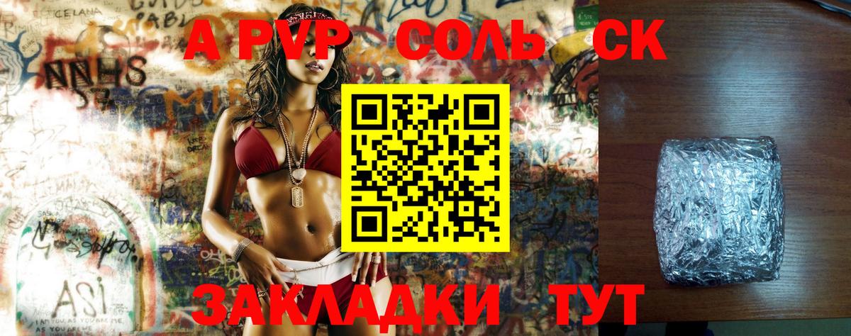 Кохма  Alpha-PVP мука  закладка  APVP кристаллы  Альфа ПВП крисы CK  Вход с VPN 