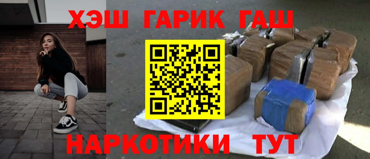 Гашиш Cannabis Кохма