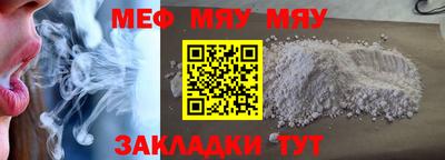 прущая мука Ирбит