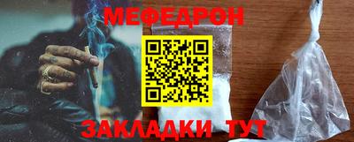 COCAINE Ипатово