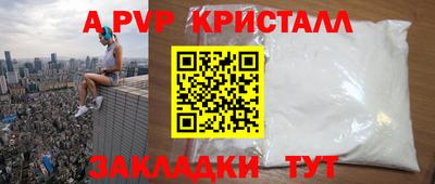 COCAINE Ипатово