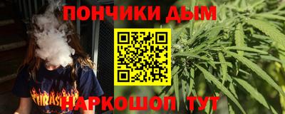 COCAINE Ипатово