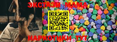 МДМА Изобильный