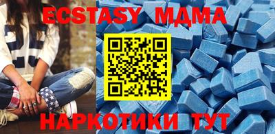 COCAINE Ипатово