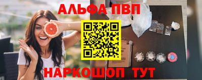COCAINE Ипатово
