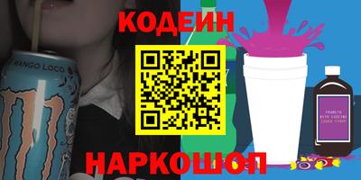 COCAINE Ипатово