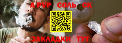 прущая мука Ирбит