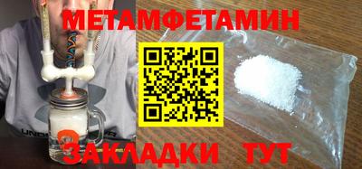 COCAINE Ипатово