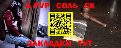 COCAINE Ипатово
