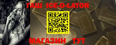 COCAINE Ипатово