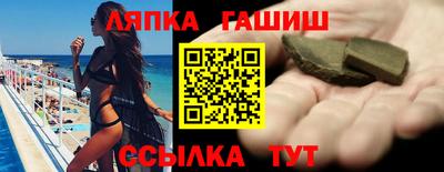 COCAINE Ипатово