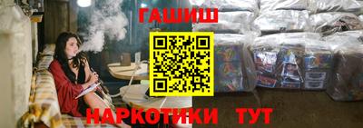 COCAINE Ипатово
