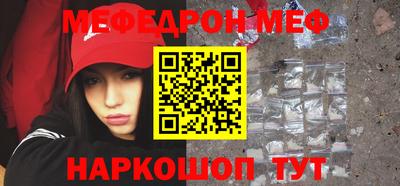 COCAINE Ипатово