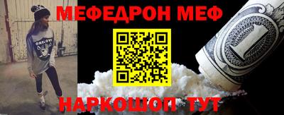 прущая мука Ирбит
