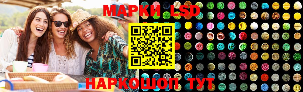 LSD-25 экстази кислота Кохма