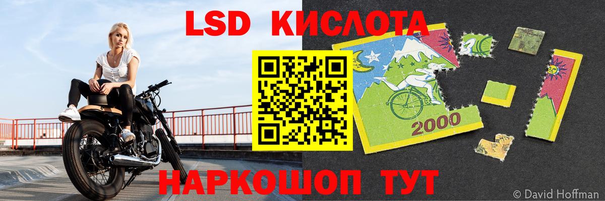 Кохма  LSD-25 экстази  Вход с VPN  ЛСД экстази ecstasy  KRAKEN tor  Лсд 25 экстази ecstasy 