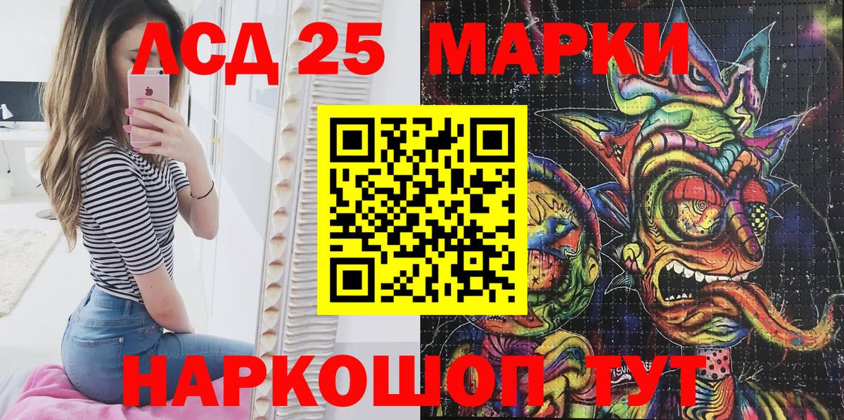Марки N-bome 1,5мг Кохма