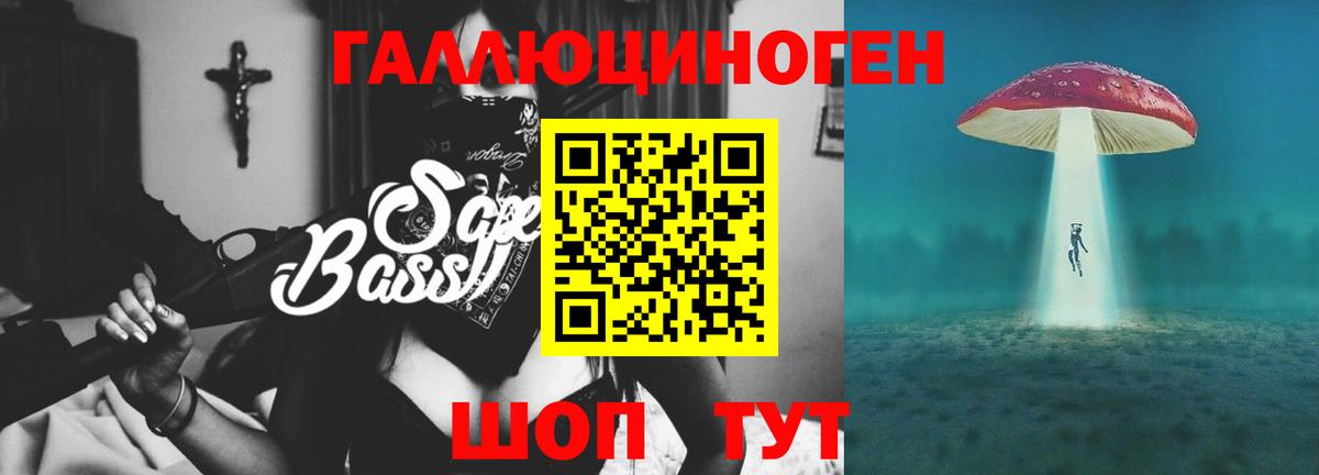 Галлюциногенные грибы мицелий  Вход с VPN  Псилоцибиновые грибы Cubensis  Кохма 