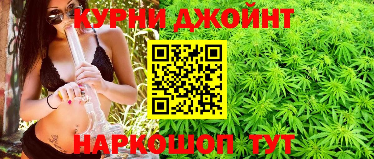 Кохма  Шишки марихуана гибрид  Конопля тримм  Вход с VPN  Конопля конопля 